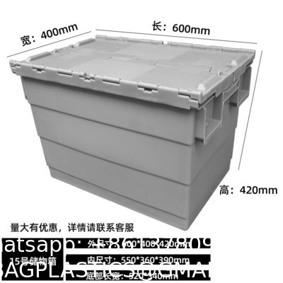 Large Size Distribution Container With Hinged Lid Storage Bins Plastic Stackable Large Plastic Attached Lid Container