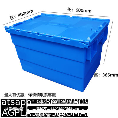 Large Size Distribution Container With Hinged Lid Storage Bins Plastic Stackable Large Plastic Attached Lid Container