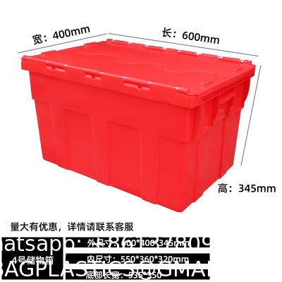 Best Quality Heavy Duty Recyclable Plastic Storage With Lid Tote Box Attached Lid Container For Sale Heavy Duty Plastic Storage Attached Lid Containers Plastic Storage Moving Box