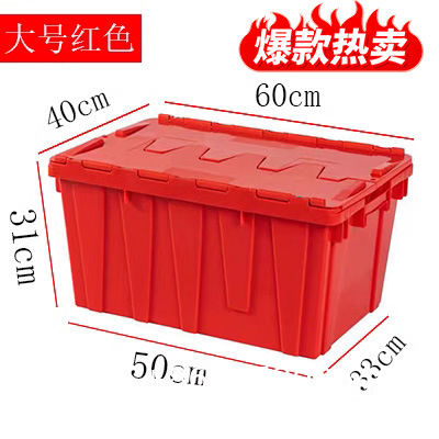 Heavy-Duty Solid Plastic Tote Storage Box With Attached Lid Recyclable Stackable Crate For Logistics And Moving Container