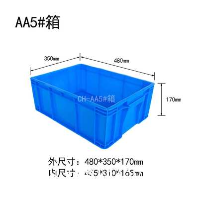 Euro Stacking Box Euro Standard Solid Plastic Container Crate Heavy Loading Stackable Collapsible Auto Industrial Parts Storage Solution