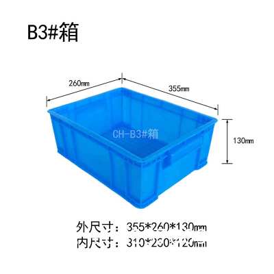 Euro Stacking Box Euro Standard Solid Plastic Container Crate Heavy Loading Stackable Collapsible Auto Industrial Parts Storage Solution