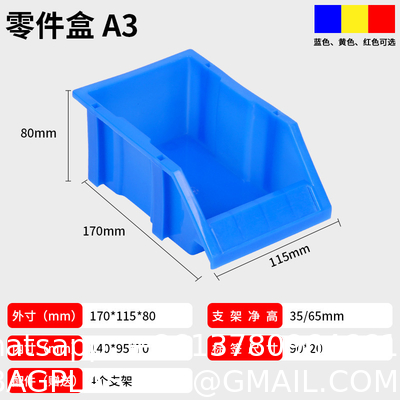 Plastic Shelf Bins, Heavy Duty Storage Bins For Garage, Closet, And Drawer Organization OEM Plastic Warehouse Stackable Storage Pick Bin For Small Accessories