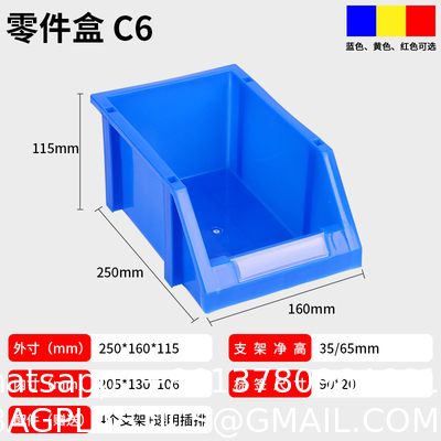 Logistic Shelf Stacking Bin Solid Box Design Warehouse Small Parts Storage Plastic Box For Small Part Organization