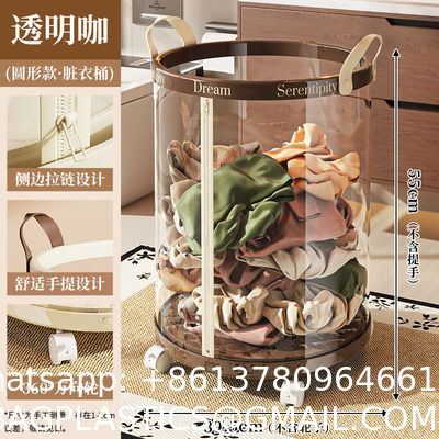 Sustainable Household Dirty Clothes Basket Simple Transparent With Handle Clothing Storage Basket Retro Sorting Basket Removable Plastic Laundry Basket