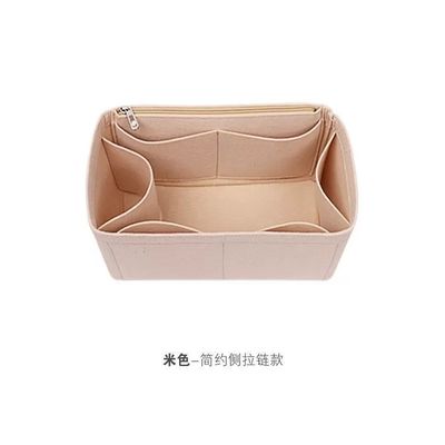 Purse Organizer Insert, Felt Tote Bag Organizer Insert With Sizes, Handbag Dividers For Inside Purse, Compatible With Long champ, Neverful, Speedy And More